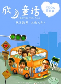 恶婴漫画免费阅读